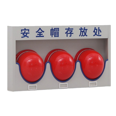 怡卓欧安全帽存放架3位壁挂个