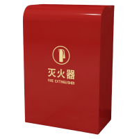 珂洋 灭火器箱 红色55cm(2只装) 个