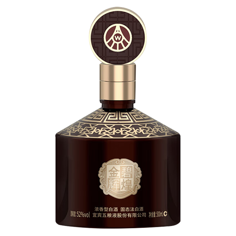 五粮液白酒金碧辉煌至尊版浓香型52度500ml