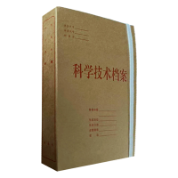 铁凇 科学技术档案盒 A4 4cm 个