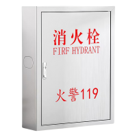 晨磊 消火栓箱 650*450*220mm(1.0厚) 个
