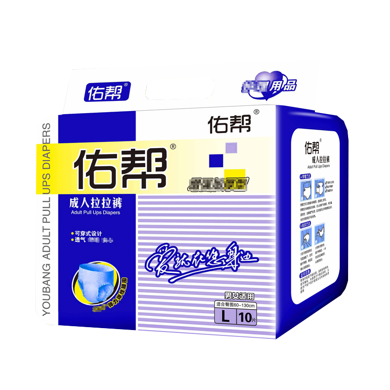 佑帮成人拉拉裤加厚老年尿不湿产妇内裤型失禁裤L号80片