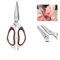 厨房剪刀多功能食物剪家用剪硬物骨头专用不锈钢鸡骨剪子8177