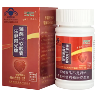 乐健阳光牌辅酶Q10软胶囊 增强免疫力 进口原料 正品