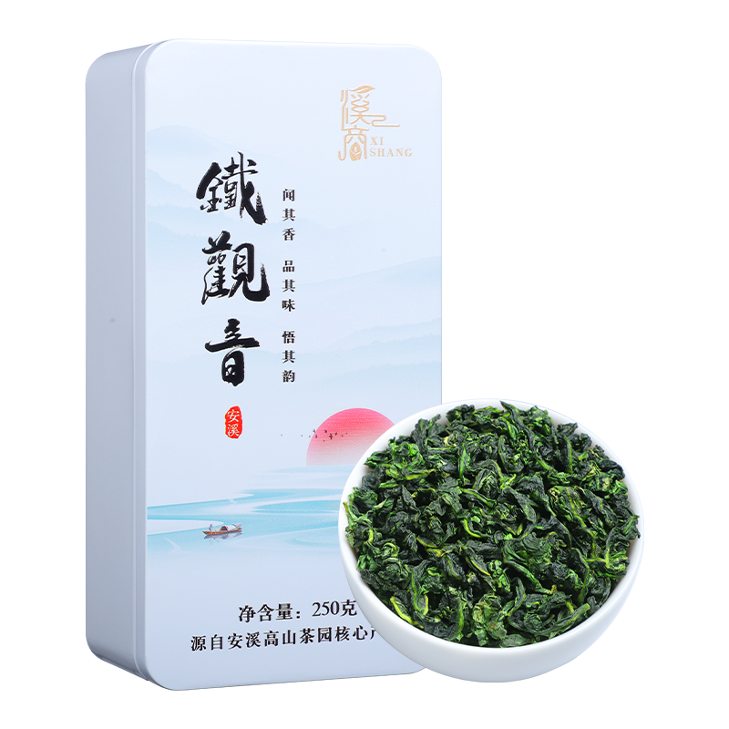 2025新茶兰花香安溪特级铁观音茶叶参赛品质500g浓香型秋茶礼盒装