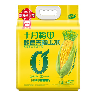 十月稻田黄糯玉米1.32kg(220g*6根)微蒸煮即食东北香甜糯黏玉米早餐粗粮