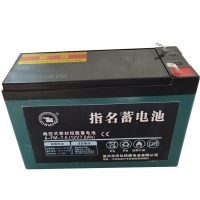ZHIMING指名牌电动车用蓄电池6-FM-7.5(只)