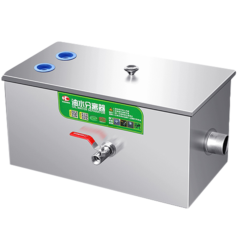 油水分离器厨房餐饮过滤器商用水油污水沉淀饭店不锈钢地埋隔油池 加厚款40x25x25cm双孔