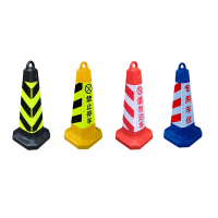 振之宏 请勿泊车 禁止停车 专用车位 塑料反光路锥 ZHH-FGLZ 个