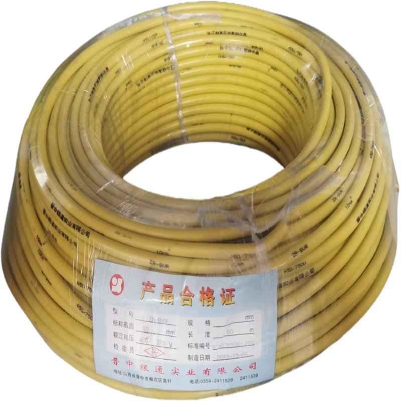 康菲索 阻燃塑铜线 ZR-BVR-10平方 黄色 米