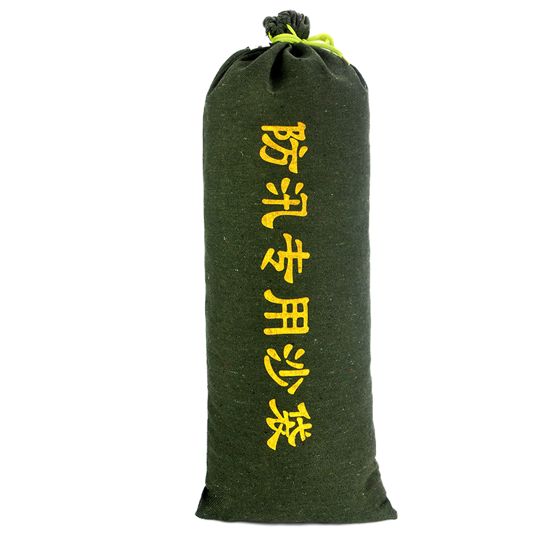 捷犀 防汛沙袋 25*50cm/个