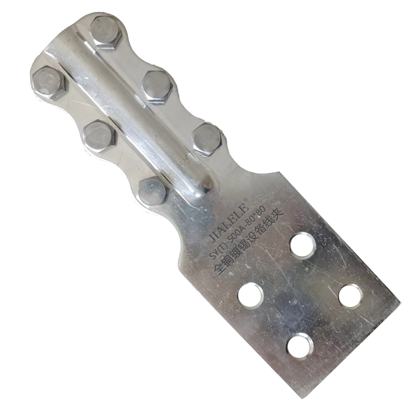 JIALELE 全铜镀锡设备线夹 SY(T)-500A-80*80 个