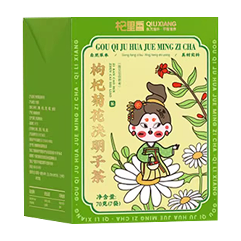 杞里香枸杞菊花决明子茶金银花胎菊桂花茶组合茶包 5袋起订
