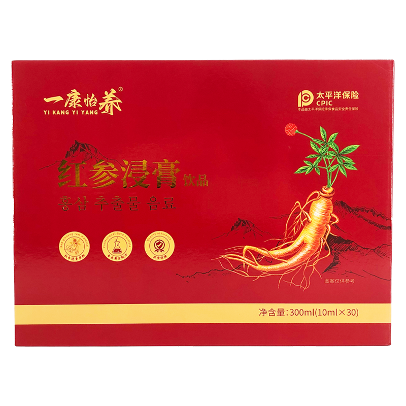 [山东科举]一康怡养红参浸膏饮品 正品 滋补 礼盒装 30支