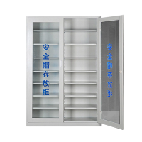 繁哲思安全帽柜40顶1200*360*1800mm台