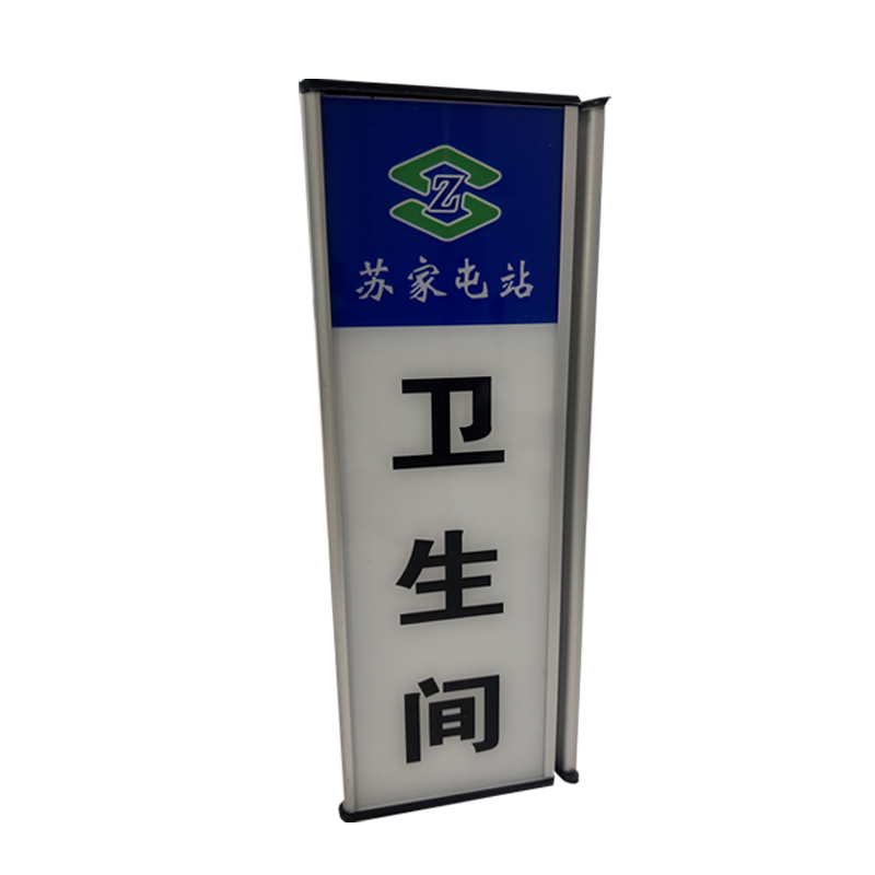 春铁吉印 三角门牌 280mm*100mm 个