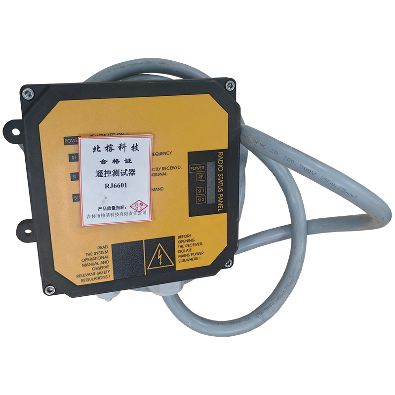 北榕科技 遥控测试器 RJ6601 个