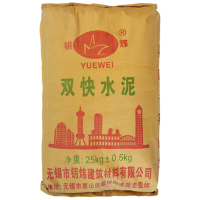 钥炜 双快水泥 快干硫铝酸盐42.5水泥 快硬速凝速干防渗防裂水泥 灰色 25公斤 (单位:包)