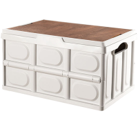 攸户外收纳箱52*36*29cm个