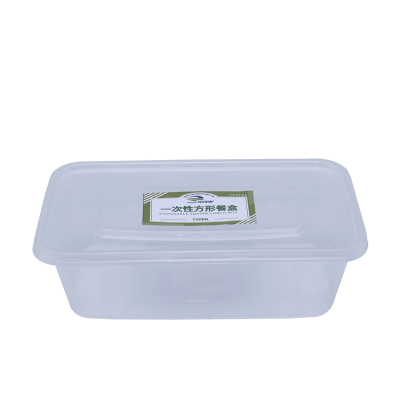 一次性方形餐盒300套/箱/750ml/箱