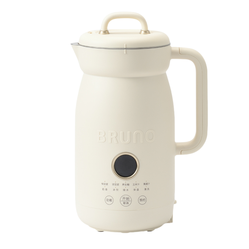 BRUNO二代破壁机豆浆机家用全自动大容量无渣免煮多功能小型低噪音BOE125