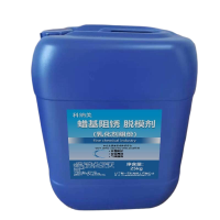 科纳美 蜡基阻锈 脱模剂 乳化剂组份 25kg 桶