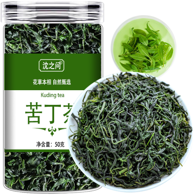 当季新茶叶贵州余庆小叶苦丁青山绿水嫩芽无硫花草茶正品官方店