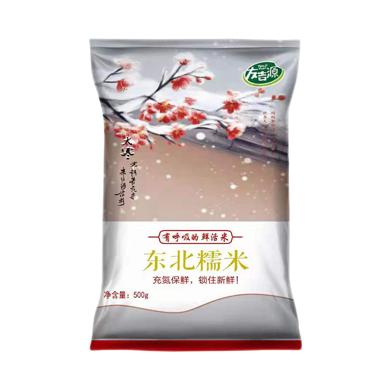 当季新米东北圆糯米2.5kg友吉源糯米5斤五谷杂粮鲜香白江米粽子酒酿