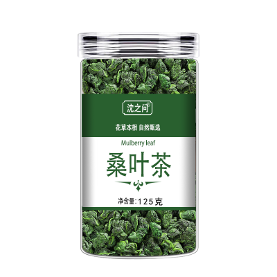 桑叶茶霜后霜降新鲜桑叶干货中药材桑葚叶正品泡水泡茶官方店