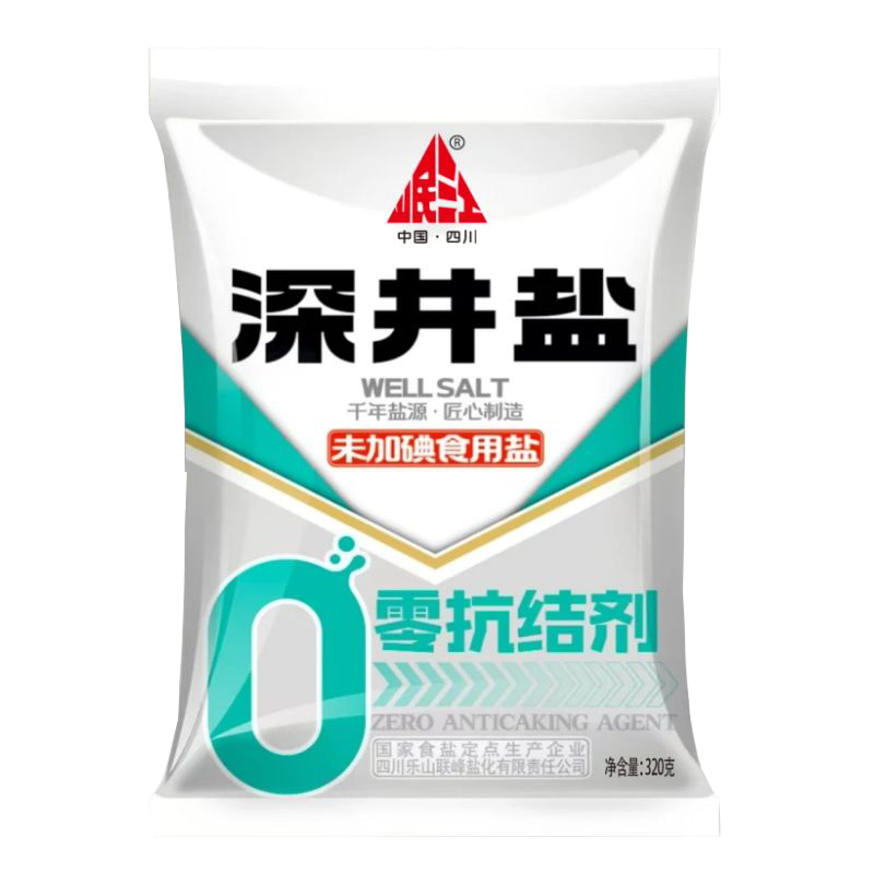 四川久大食用盐0添加抗结剂不加碘深井盐家用盐泡菜盐商用盐[HB]