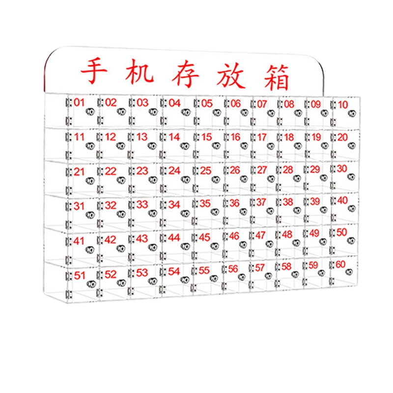 繁哲思手机管理柜1047*185*630mm个