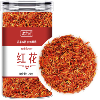 红花中药材正品官方店无硫新疆红花泡脚泡水喝的可搭桑葚艾叶干姜