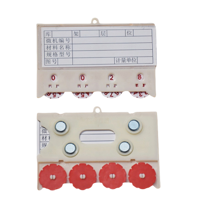 珂洋 料签卡 65*100四轮四磁白色 个