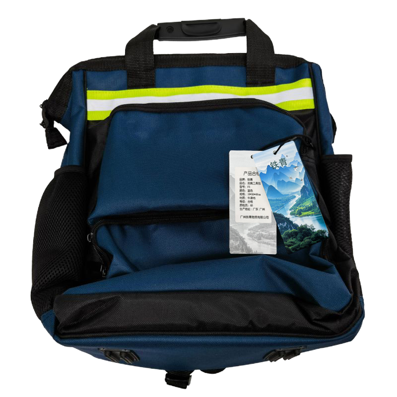 铁青双肩工具背包F3 个