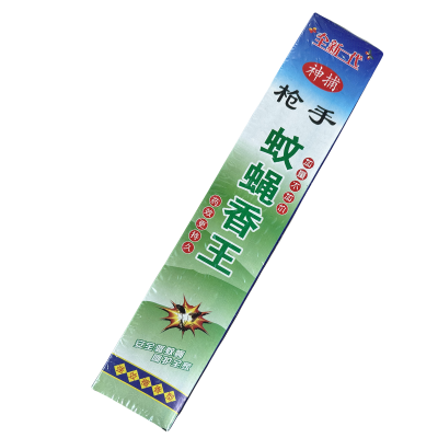 枪手 蚊蝇香王 30支 盒