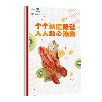 盎顺AS080 KT防水展板晶光板