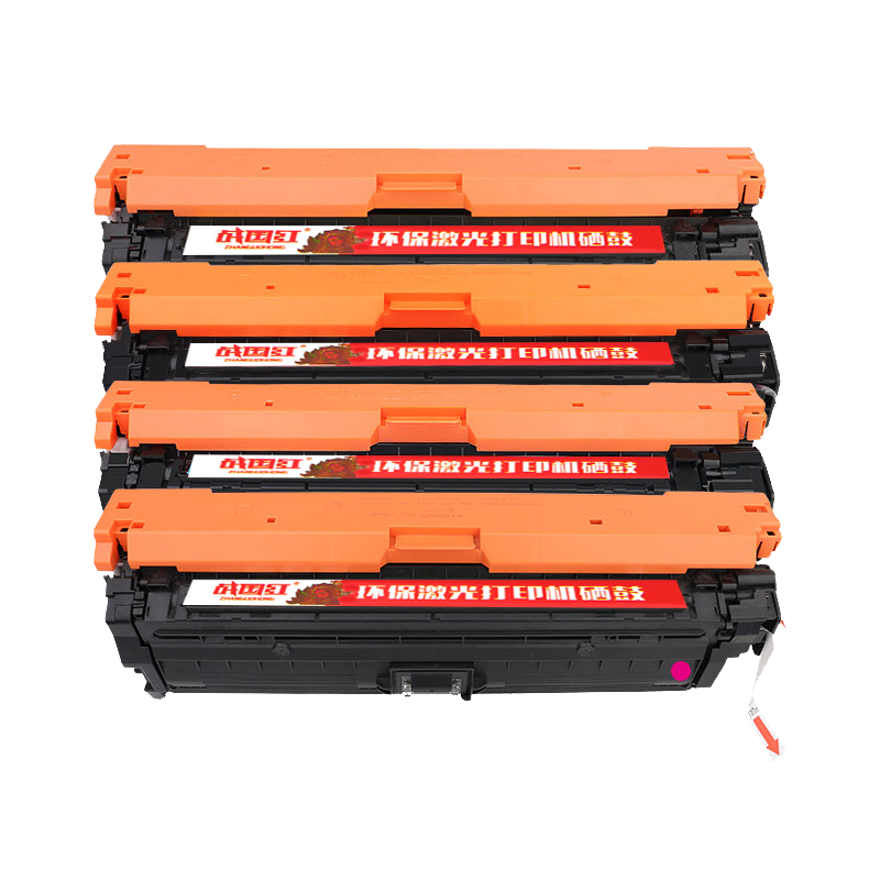 战国红 硒鼓CE270A黄支