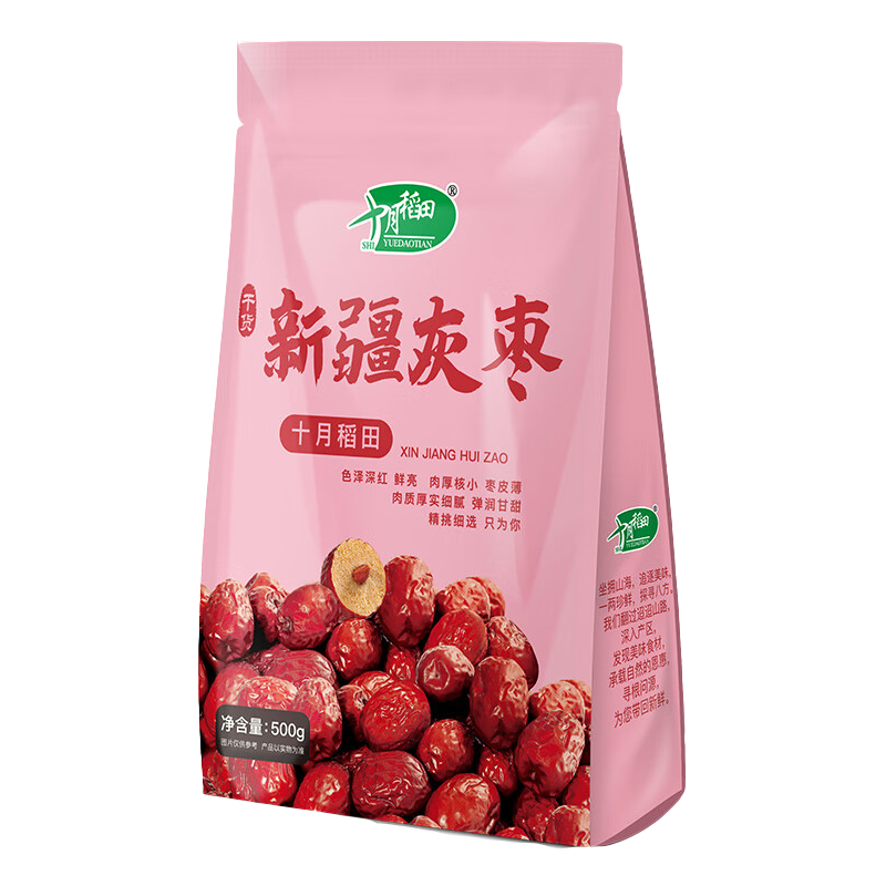 十月稻田 新疆灰枣500g 1斤 新疆特产 小红枣 零食 煲汤煮粥