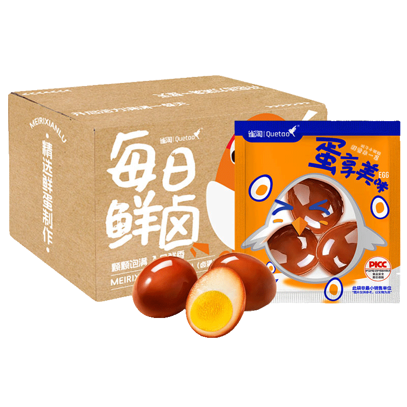 [苏鲜生推荐]雀淘 五香味鹌鹑蛋21g/袋 40袋装 顺丰发货开袋即食卤味解馋小零食休闲小吃