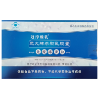 [拍5发6]元大牛初乳胶囊 高含量 人体口服免疫球蛋白 冻干粉 60粒