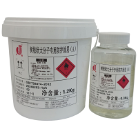 金鱼 JY03灰树枝状大分子防护涂层(漆1.2kg:固化剂0.3kg) 标价为每组价格
