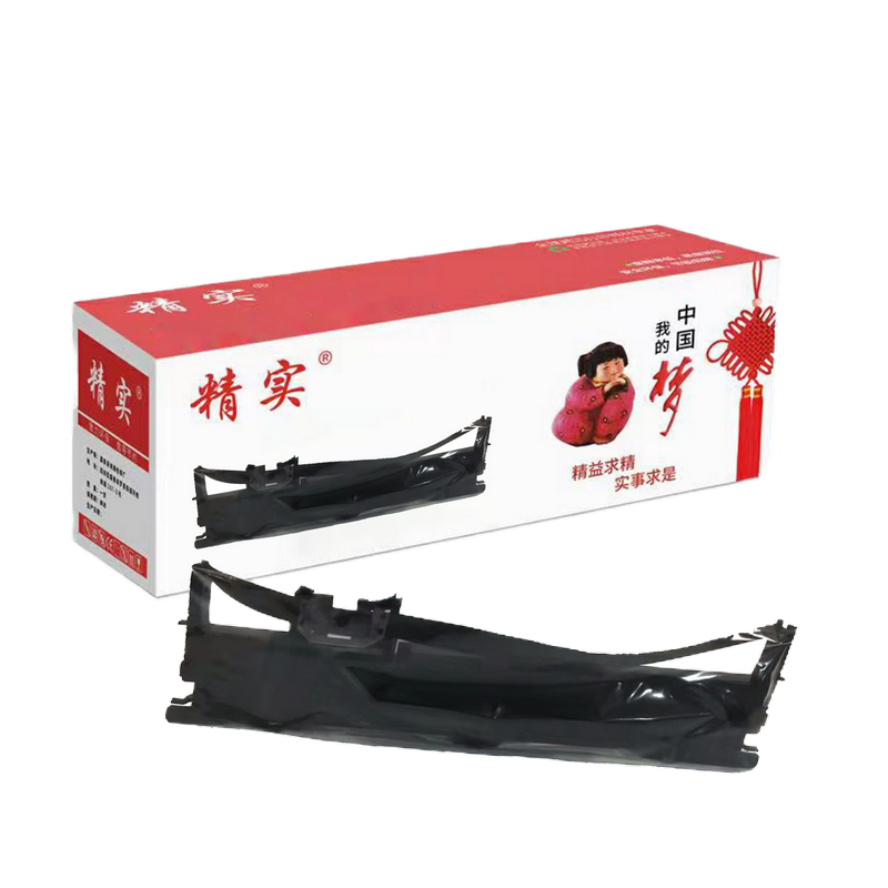 精实 色带架 适用于爱普生590k/590K2/595k2 590K 个