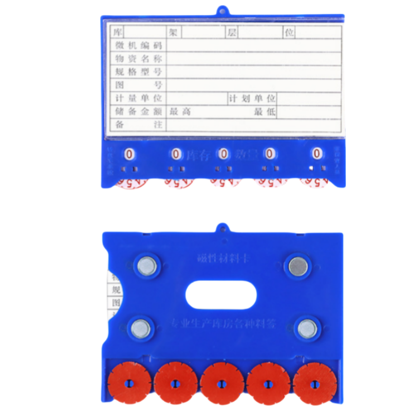 义尊 标签 86*125mm 个