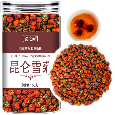 昆仑雪菊胎菊官方旗舰店甄选正品雪胎菊新疆菊花茶昆仑雪菊非茶包