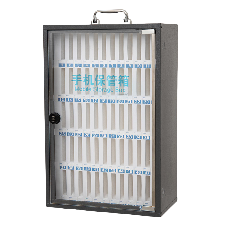 锁匠 手机存放箱
