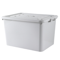 义尊 收纳箱 495*365*305mm 个