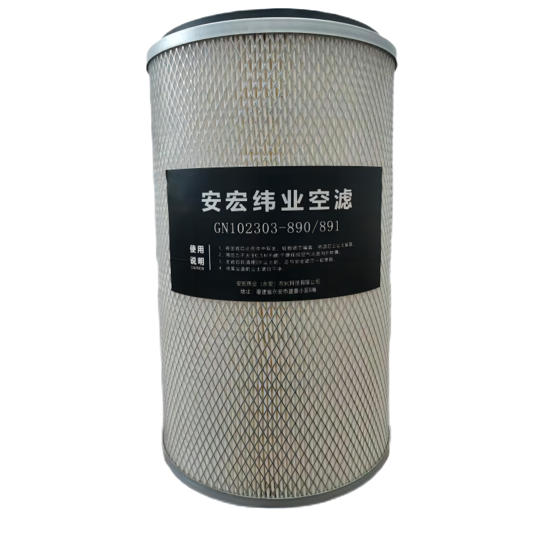 安宏纬业 空滤 GN102303-890/891 个