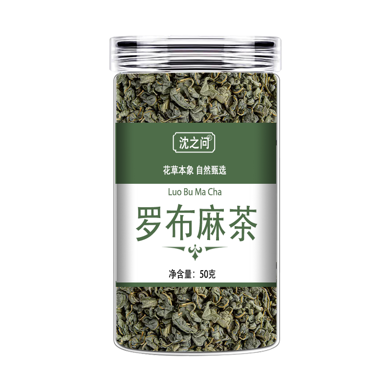 罗布麻茶官方正品店新疆茶叶新芽罗布麻叶养生茶可搭绞股蓝青钱柳