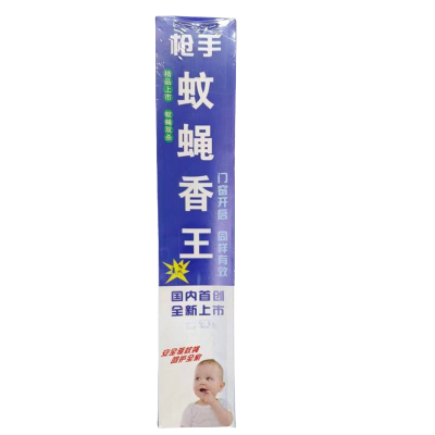 枪手 蚊香(清香型) 加长10单盘 盒
