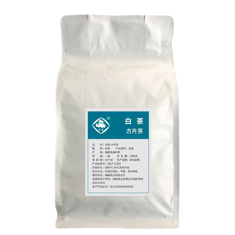 崟露3年寿眉方片白茶1000克袋